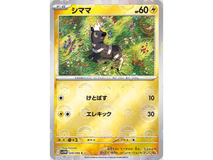 Blitzle 028/086 (Poké Ball Holo)