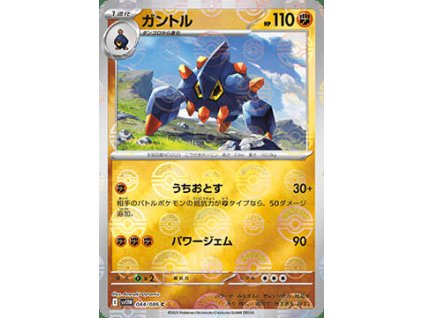 Boldore 044/086 (Poké Ball Holo)