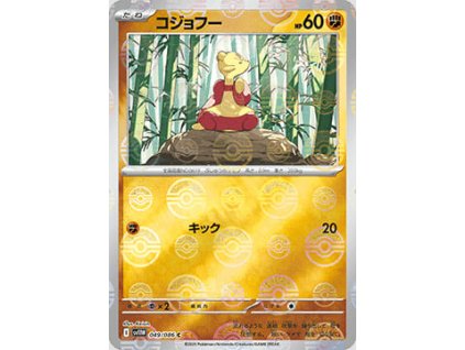 Mienfoo 049/086 (Poké Ball Holo)