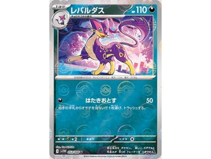 Liepard 053/086 (Poké Ball Holo)