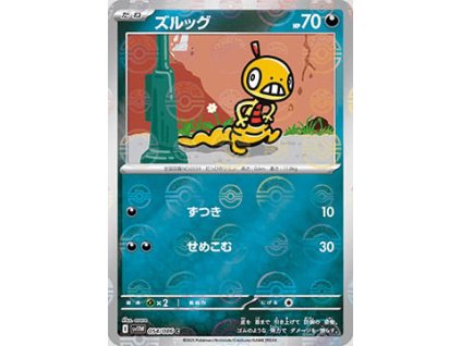 Scraggy 054/086 (Poké Ball Holo)