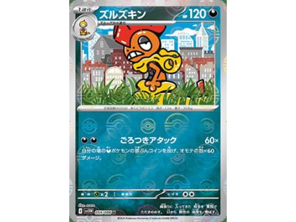 Scrafty 055/086 (Poké Ball Holo)