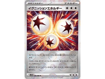 Ignition Energy 086/086 (Poké Ball Holo)