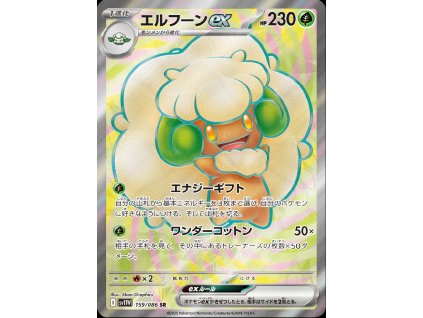 Whimsicott ex 159/086