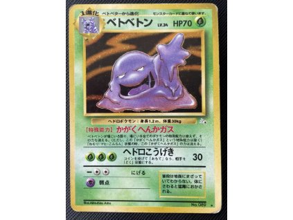 Muk No. 089