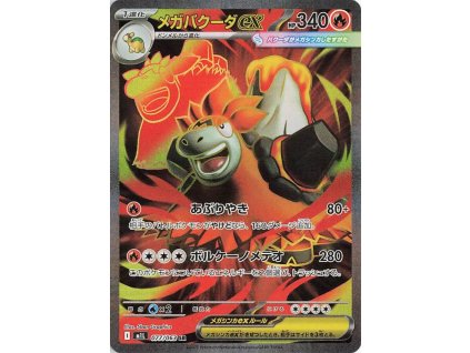 Mega Camerupt ex 077/063