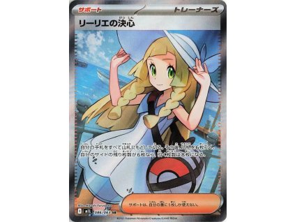 Lillie's Determination 086/063