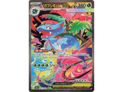 Mega Venusaur ex 087/063