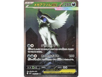 Mega Absol ex 089/063