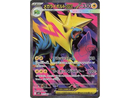 Mega Manectric ex 077/063
