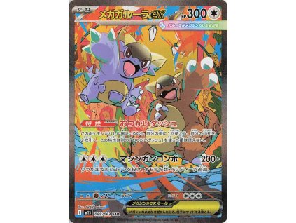 Mega Kangaskhan ex 089/063
