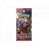 890463e2060e962cec17eb76d3e74baa japanese pokemon crimson haze booster pack