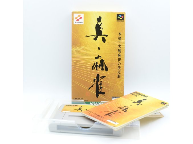 2SK48