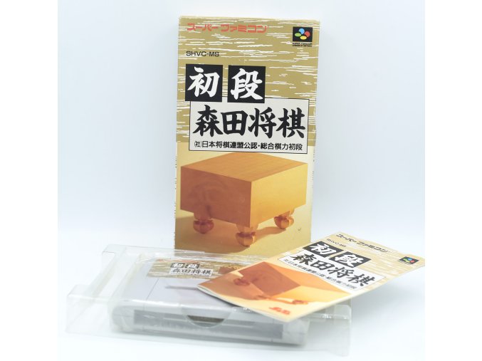 2SK52