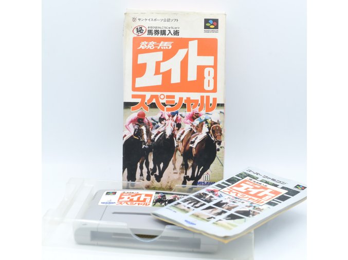 2SK53