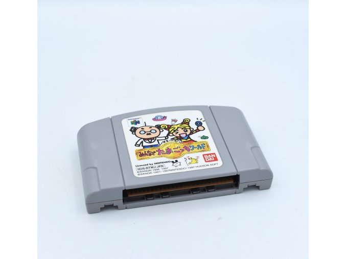 2ER55