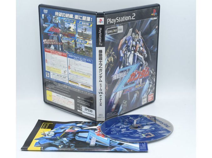 2PS30