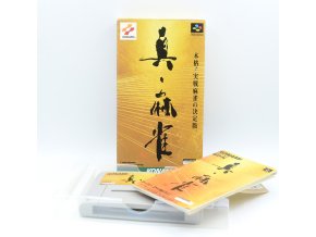 2SK48