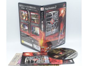 2PS15