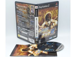 2PS20