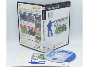2PS21