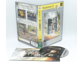 2PS25