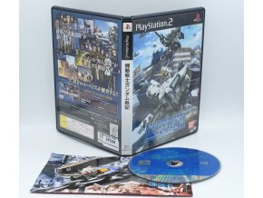 2PS39