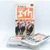 2SK53