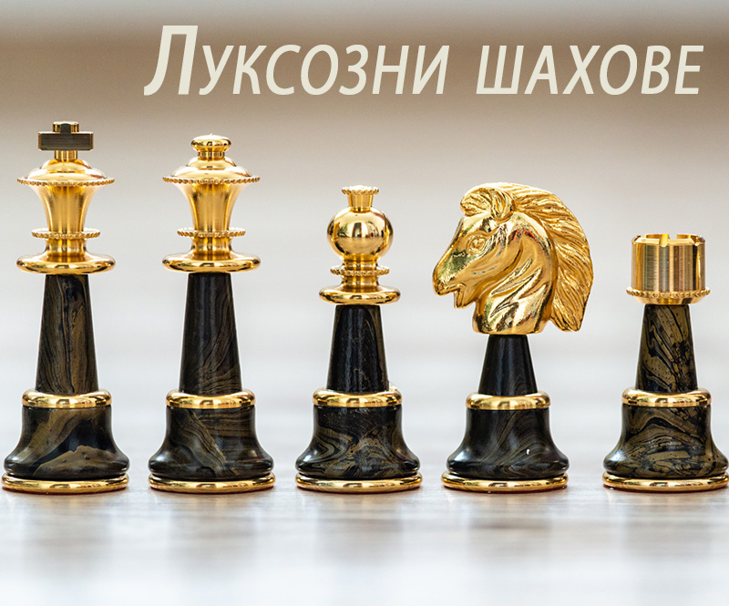 m.Carousel - Luxusné šachy