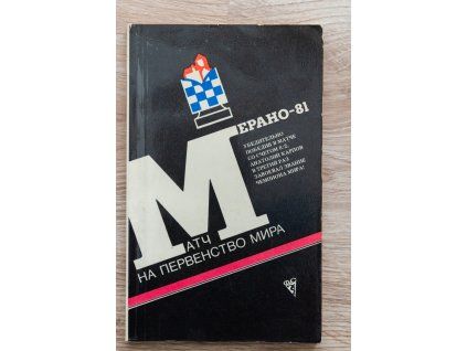 2480 merano 1981