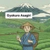 Japonský zelený čaj Gyokuro Asagiri