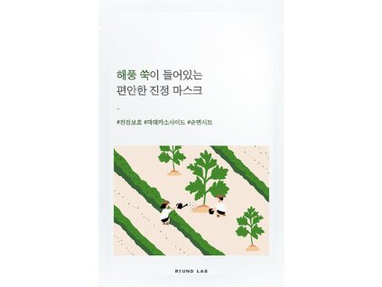 Round Lab – Mugwort Calming Sheet Mask – Zklidňující textilní maska s pelyňkem – 1 ks