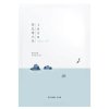 Round Lab – 1025 Dokdo Hydrating Water Gel Mask Sheet – Ultratenká hydratační maska na obličej – 1 ks
