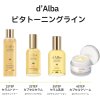 d’Alba – Vita Toning Capsule Serum – Rozjasňující sérum s vitamínovými kapslemi – 50 ml