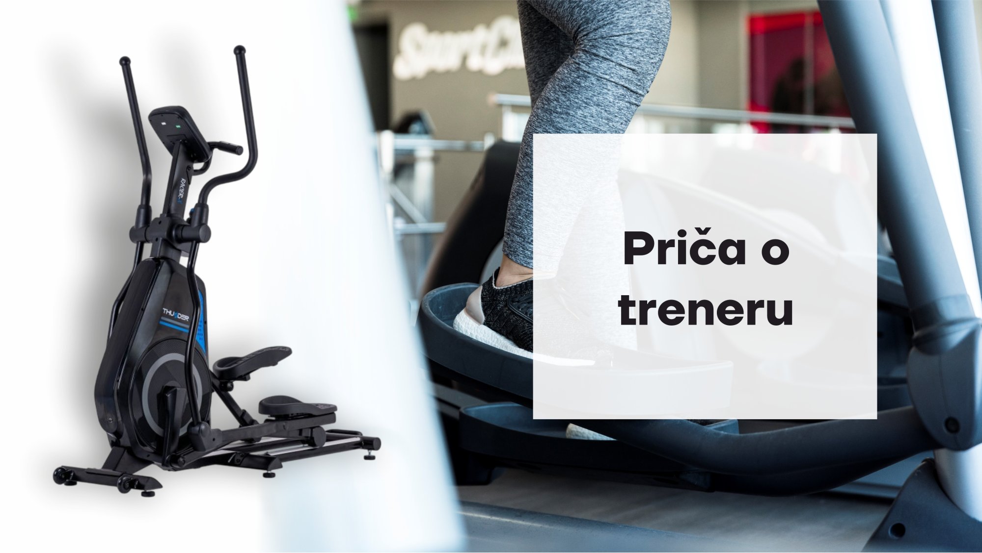 Priča o trenažeru