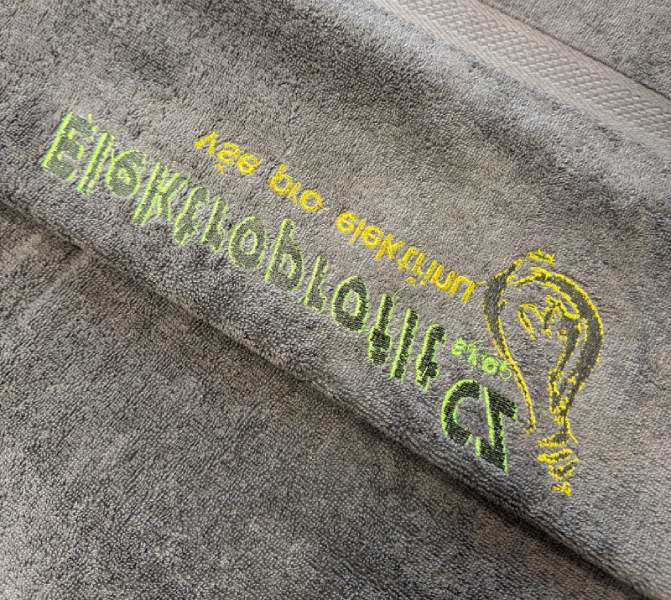 Výšivka loga Elektroprofit v barvách loga