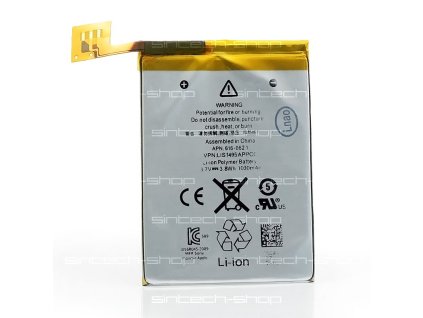 7375 7375 ipod touch 5g baterie