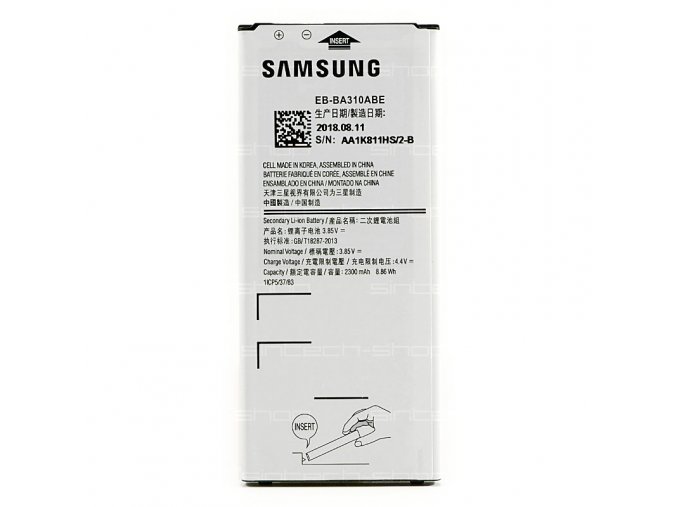 10084 A3 battery 1