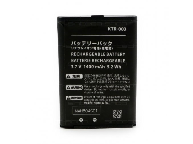 10305 new 3DS battery 1n