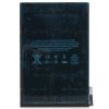 216498 3738 ipad mini4 battery 1