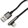 3878 usb c game cable 1