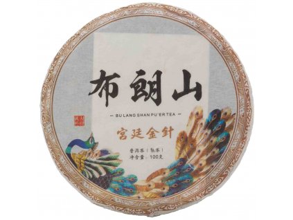 Bu Lang 2016 Gong Ting1
