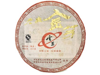 photo 1 2025 12 17 13 59 12