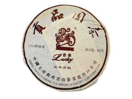 photo 3 2025 12 17 13 59 12