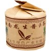 longsheng357g2