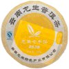 longsheng357g