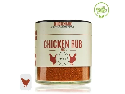 Chicken spice mix