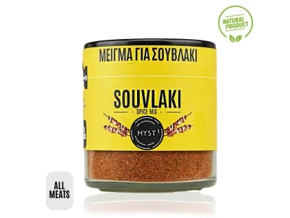 Souvlaki spice mix