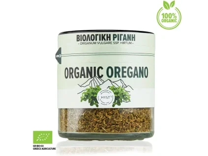 Organic Oregano
