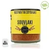 Souvlaki spice mix